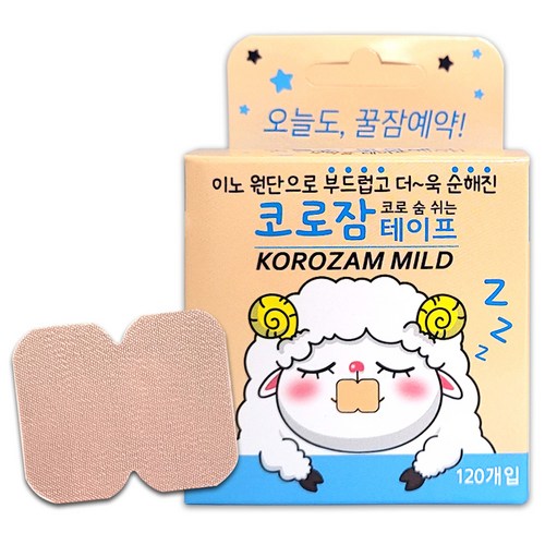 코로잠