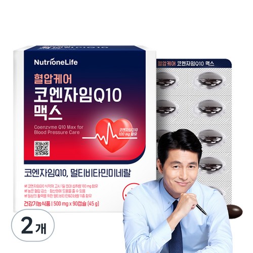 코엔자임q10