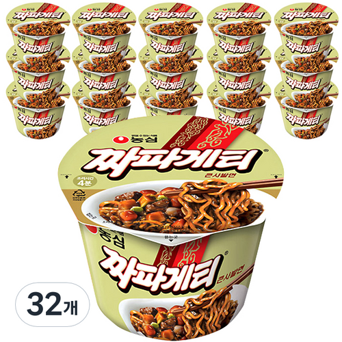 짜왕컵라면