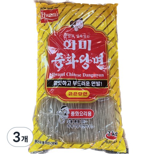 당면박스