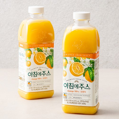 오렌지