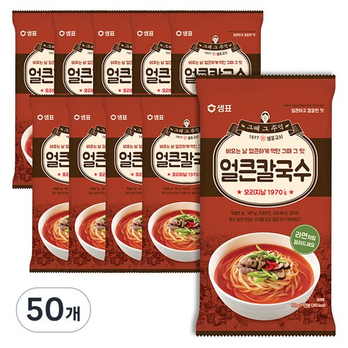 소표즉석칼국수