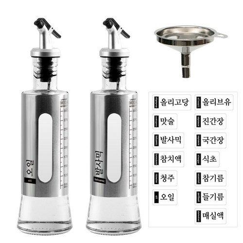 304깔때기