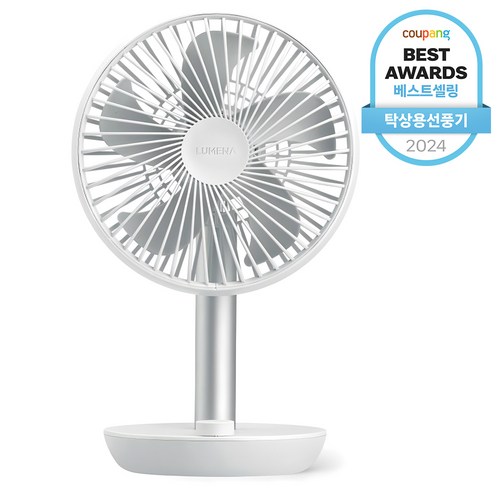 루메나 무선 탁상용선풍기 FAN-STAND3Z, 스카이 화이트
