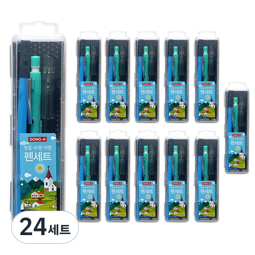 동아기독교펜세트