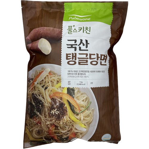 비빔당면