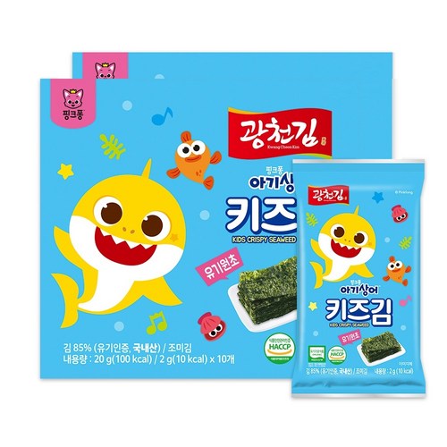 유아김밥