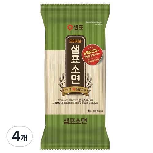 샘표소면3kg