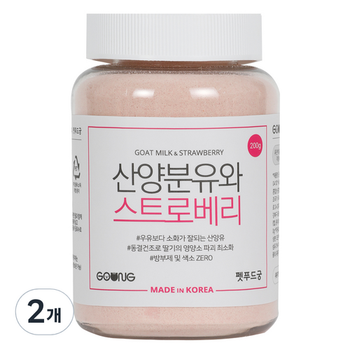 산양분유펫푸드궁