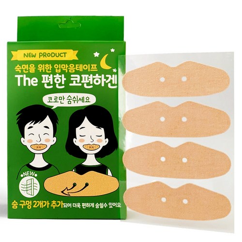 비강스트립