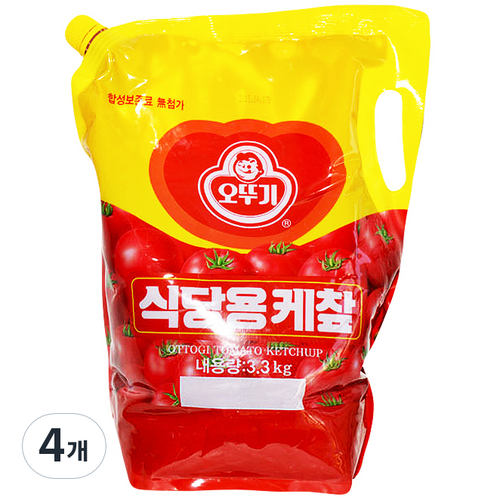 업소용