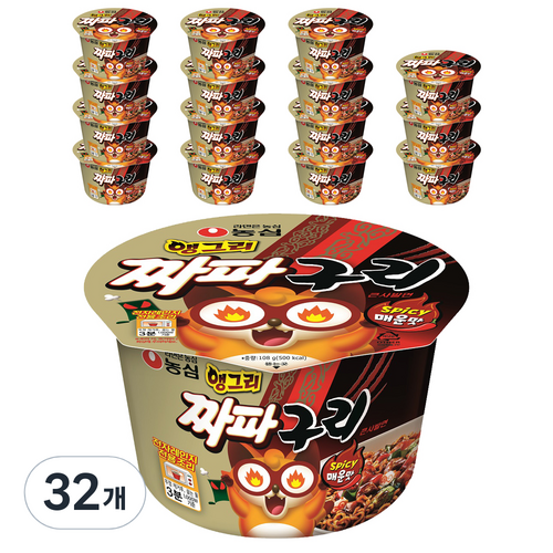 짜파구리컵라면