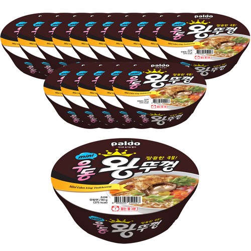왕뚜껑우동