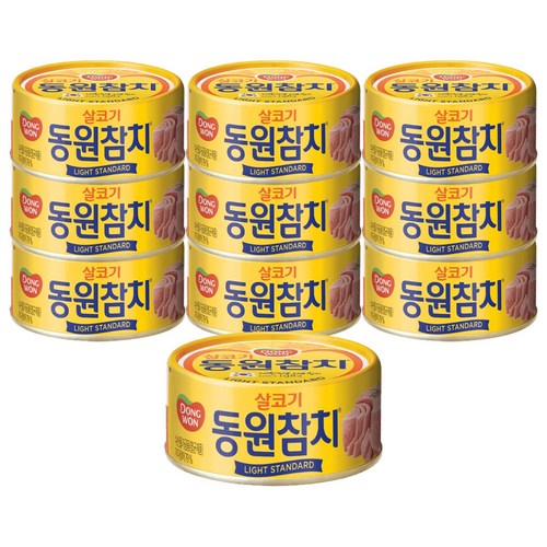 참치