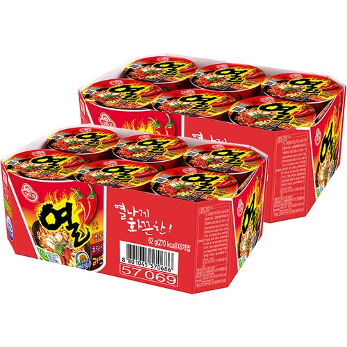 열라면컵라면