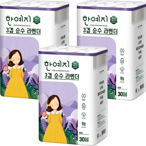 한예지화장지 추천 6