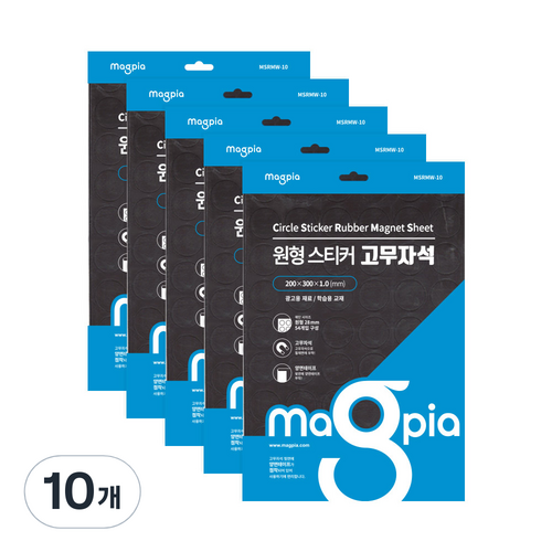 원형고무자석