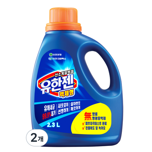 산소계표백제레드루트