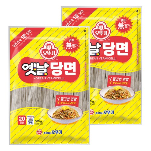 자른당면500g