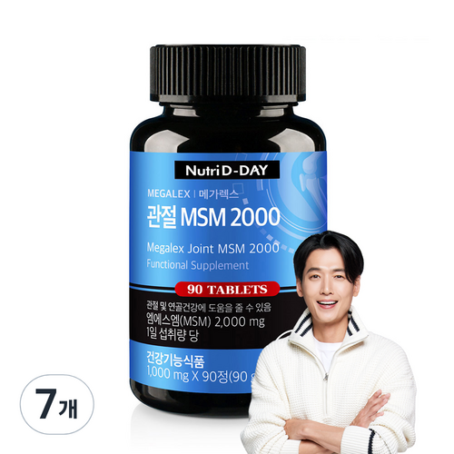 뉴트리디데이 메가렉스 관절 MSM 2000, 90정, 7개