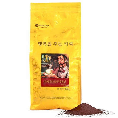 맥널티그라인더