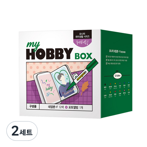 네임펜f12색세트