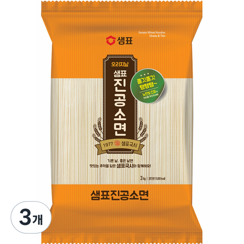 샘표소면3kg