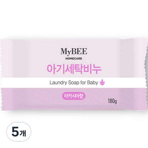 마이비세탁비누