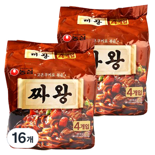 짜장라면