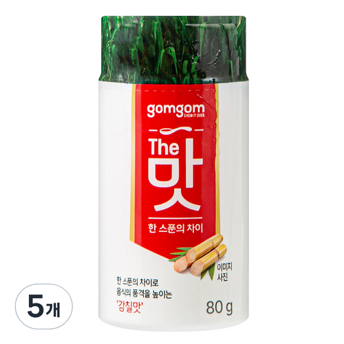 곰곰 The 맛