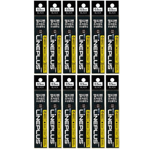 라인플러스 멀티펜 초저점도 유성볼펜심 0.5mm 12p, 흑색, 1개