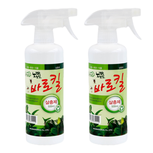 농약