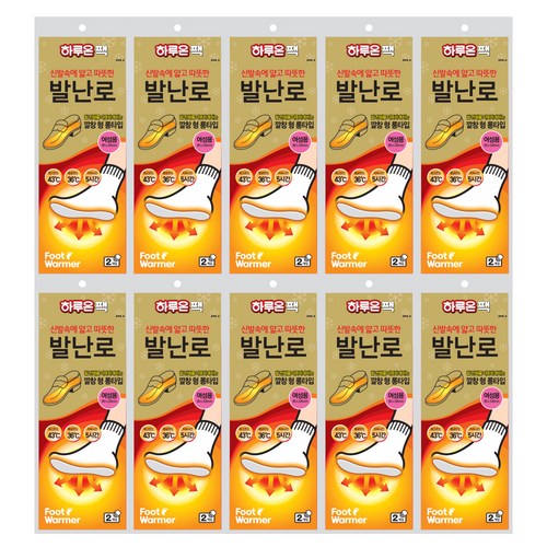 [국내생산] 하루온 깔창형 발난로 여성용, 10개