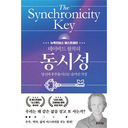 데이비드멜러어린이용