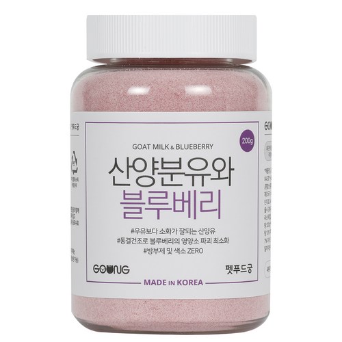 산양분유펫푸드궁