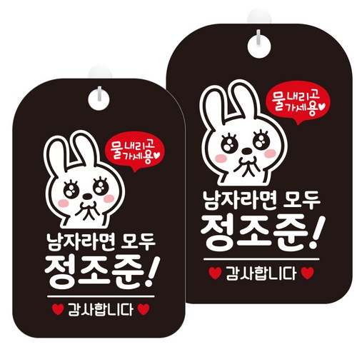 스피도패스트스킨풀부이