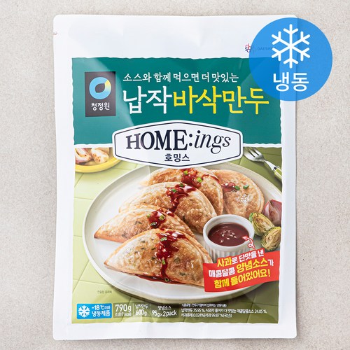 오색만두피