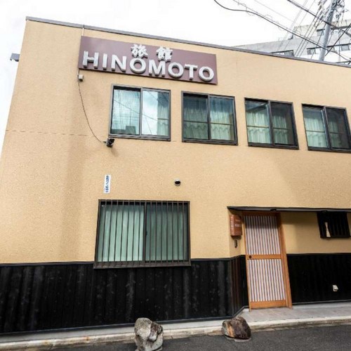 hinomoto