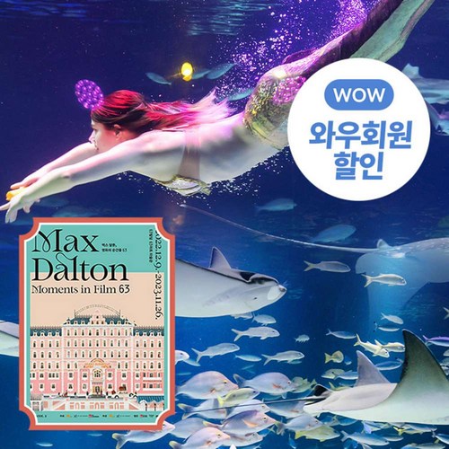 앵파크