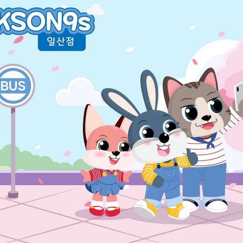 키즈카페