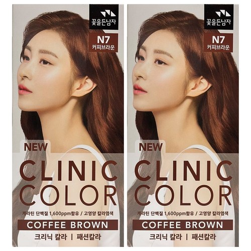 2개)꽃을든남자 뉴 크리닉 칼라 N7 커피브라운, 2개, 단품