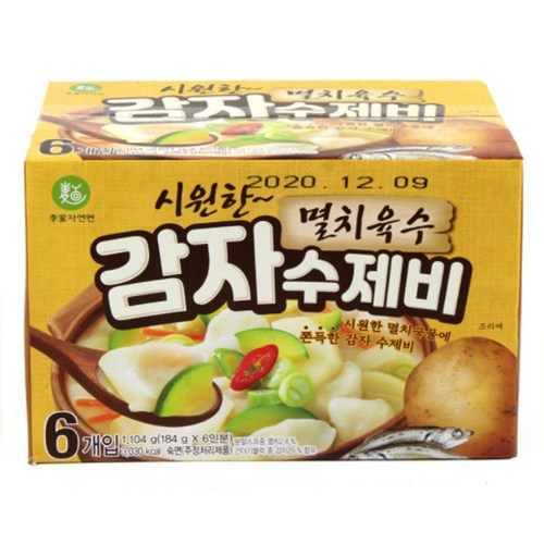 감자수제비라면