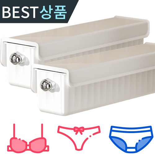 마이넬 무타공 벽걸이 xx0x0x정리함 칸막이 2P, 화이트, 2개