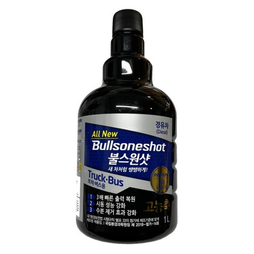 불스원 불스원샷 대용량 1L 트럭버스용 첨가제 경유용, 1개