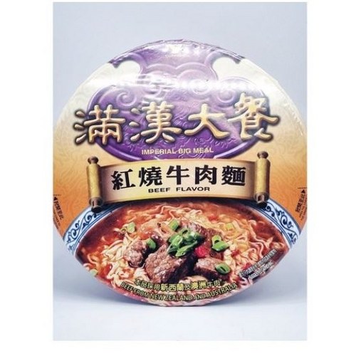 대만라면