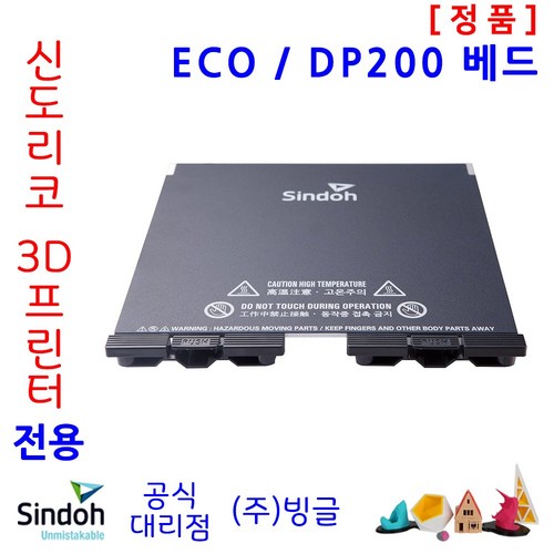 dp200천공기사용법