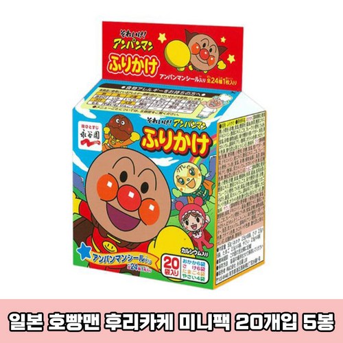 호빵맨주먹밥