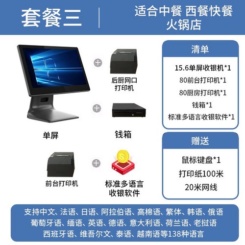 키오스크임대