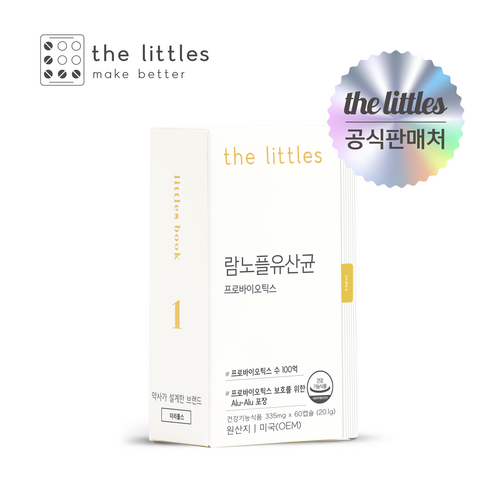 샤프리슈유산균