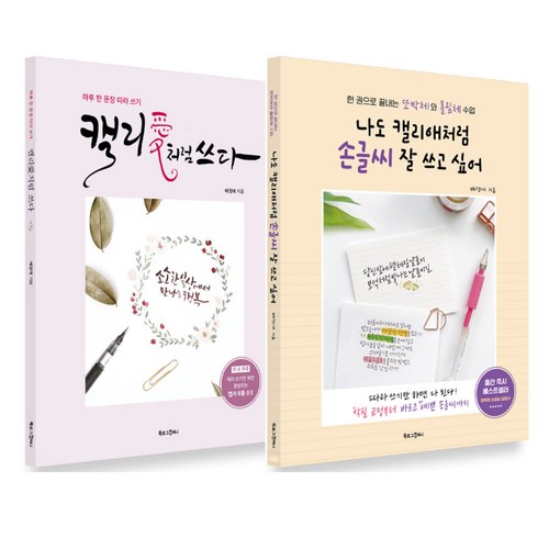 켈리굿즈